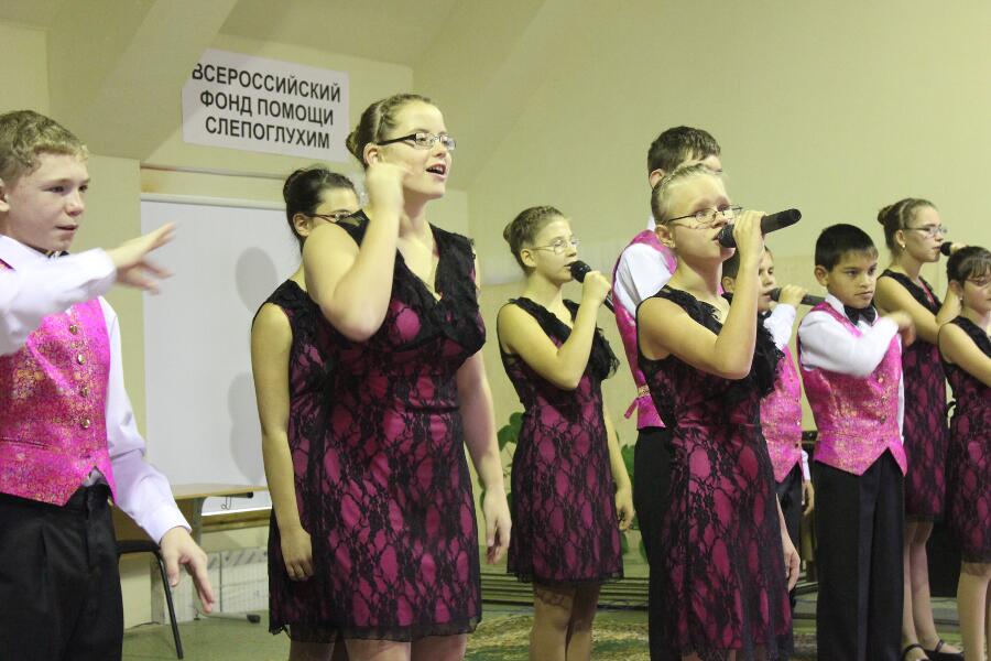 благотворительный концерт и презентация Всероссийского Фонда помощи слепоглухим
